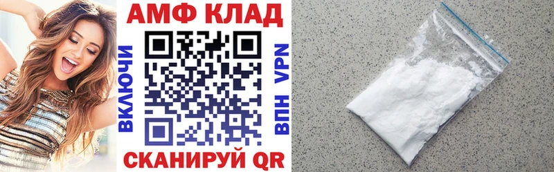 АМФЕТАМИН VHQ Тайшет
