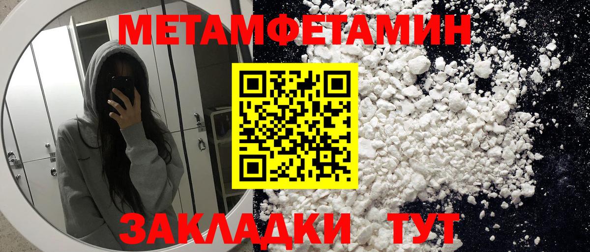 Тайшет  АМФЕТАМИН 98%  Amphetamine  Вход с VPN 