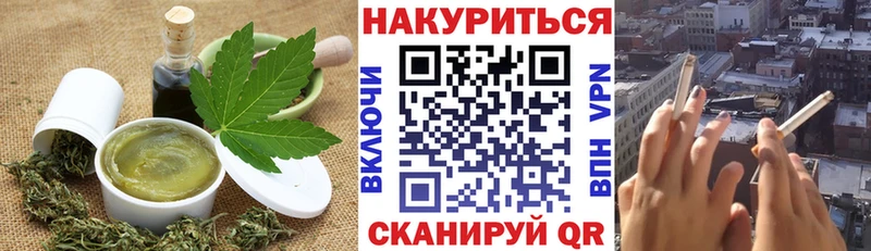 продажа наркотиков  Тайшет  гидра как войти  Еда ТГК конопля 