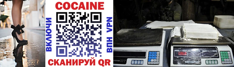 Cocaine VHQ  ссылка на мегу рабочий сайт  Тайшет 