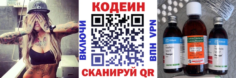где можно купить наркотик  Тайшет  Codein Purple Drank 