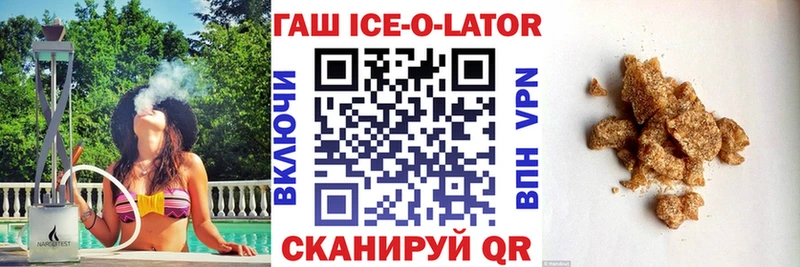 закладки  Тайшет  KRAKEN зеркало  darknet формула  ГАШ гашик 