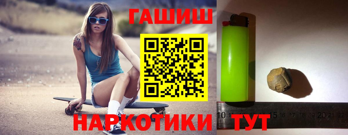 Галлюциногенные грибы Тайшет