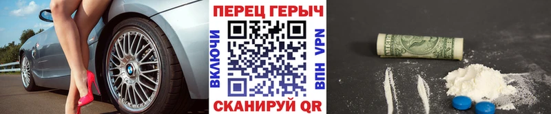блэк спрут сайт как найти Тайшет ГЕРОИН хмурый