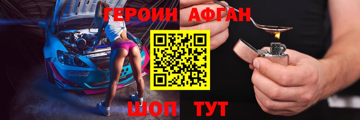 Гашиш  МАРИХУАНА  Тайшет  Вход с VPN  A PVP СОЛЬ   Гашиш  Cocaine  Меф  