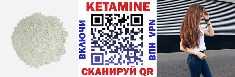 купить наркоту Тайшет КЕТАМИН VHQ