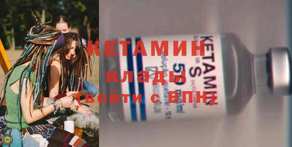 прущий лед Вяземский