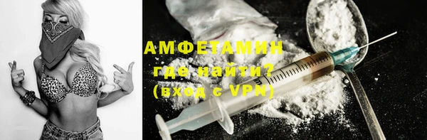 метадон Куйбышев