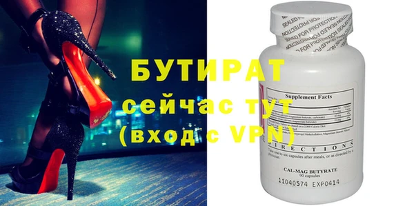 кокаин Вязники