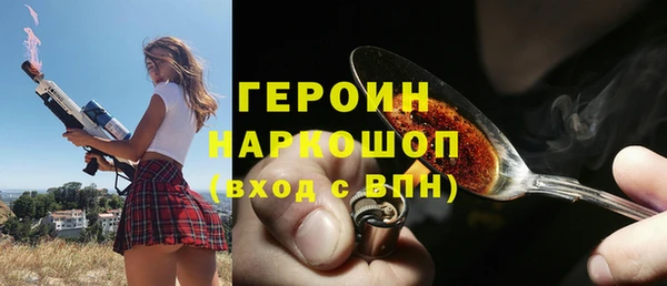 а пвп мука Вязьма