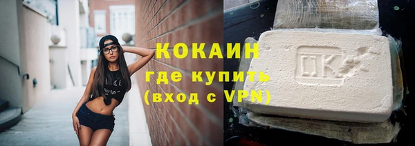 мескалин Кулебаки