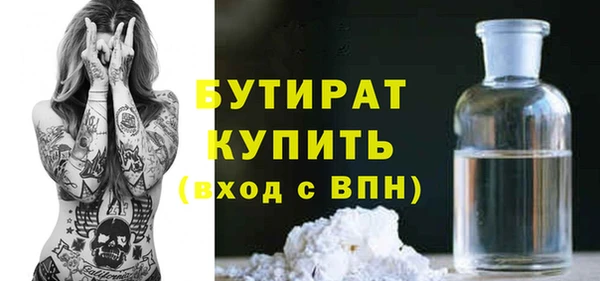 кокаин Вязники