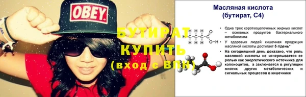 кокаин Вязники