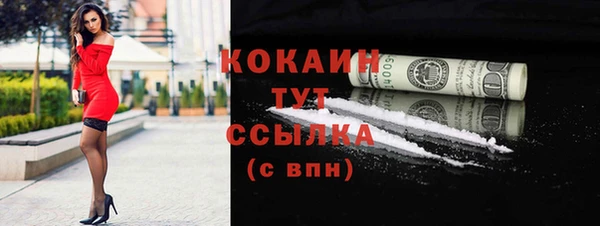 таблы Лабытнанги