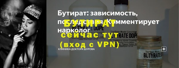 МДПВ Лагань