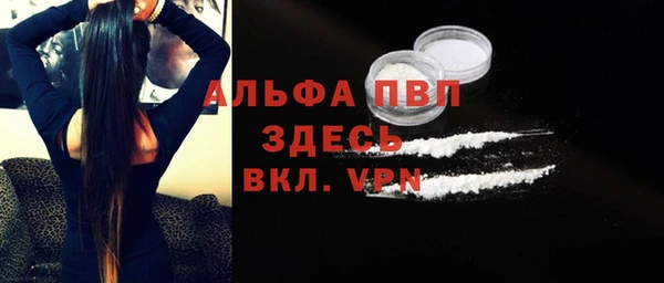 а пвп мука Вязьма