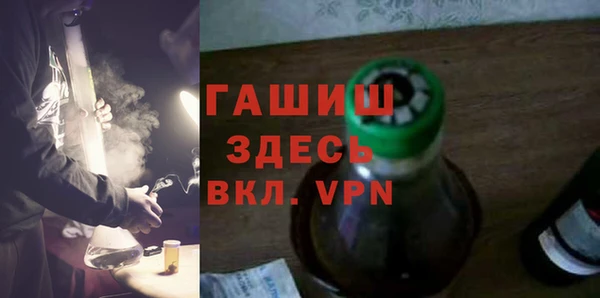 а пвп мука Вязьма