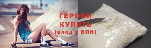 прущий лед Вяземский