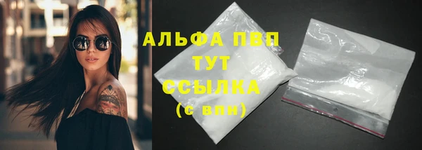 кокаин Вязники
