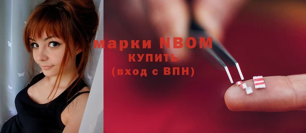 а пвп мука Вязьма