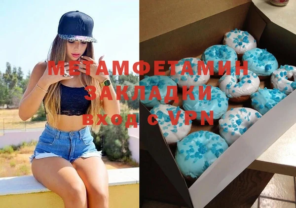кокаин Вязники