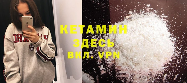 spice Ладушкин