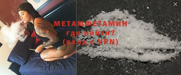 а пвп мука Вязьма