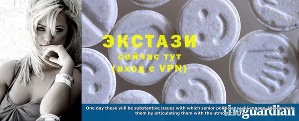 таблы Лабытнанги
