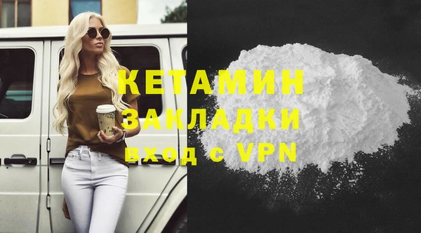 а пвп мука Вязьма