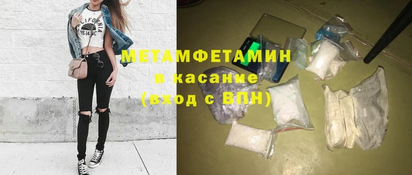 кокаин Вязники