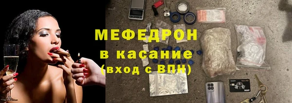 таблы Лабытнанги