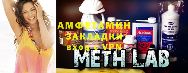 прущий лед Вяземский