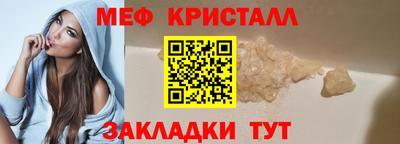 мдма Абакан