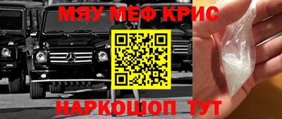 мет Апрелевка