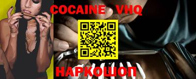 ECSTASY Абинск