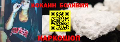 ешки Волжск