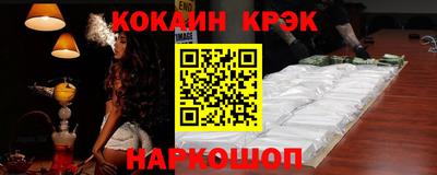 MDMA Premium VHQ Волжский