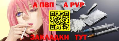 ешки Волжск