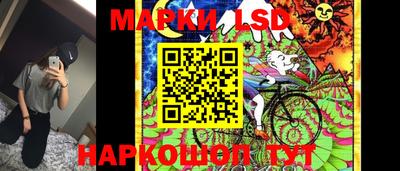 кокаин VHQ Волгодонск