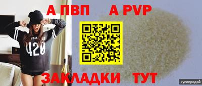 кокаин VHQ Волгодонск
