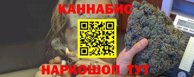 синтетический гашиш Апшеронск