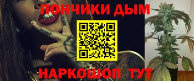 кокаин VHQ Волгодонск