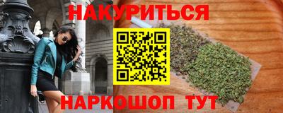 кокаин VHQ Волгодонск