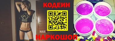 кокаин VHQ Волгодонск