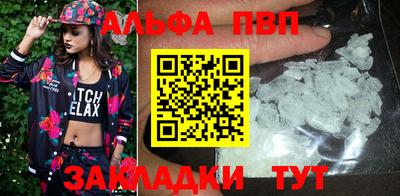 мдма Абакан