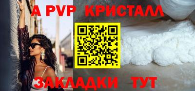 кокаин VHQ Волгодонск