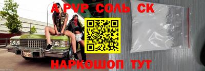 ешки Волжск