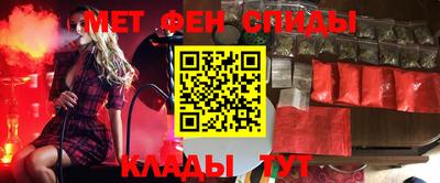 синтетический гашиш Апшеронск