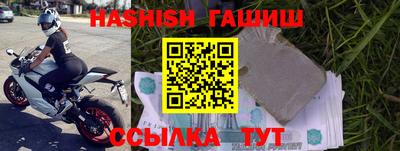 кокаин VHQ Волгодонск