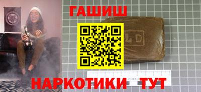 кокаин VHQ Волгодонск
